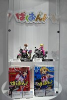 「ばくおん!!」のコーナー。