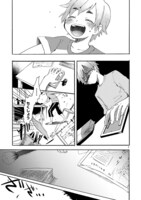 「アナザーアカウント」より。