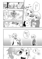 「アナザーアカウント」より。