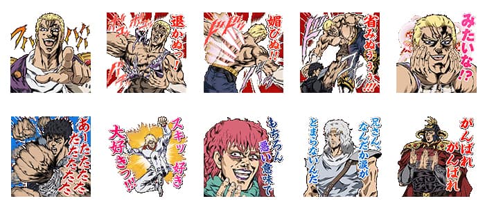 聖帝サウザーがフハハハハ！と高笑う「イチゴ味」音声付きLINEスタンプ 