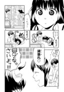 「また逢えたなら。」より。