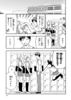 「また逢えたなら。」より。