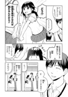 「また逢えたなら。」より。