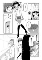 「また逢えたなら。」より。