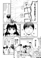 「また逢えたなら。」より。