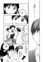 「また逢えたなら。」より。