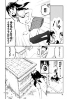 「また逢えたなら。」より。