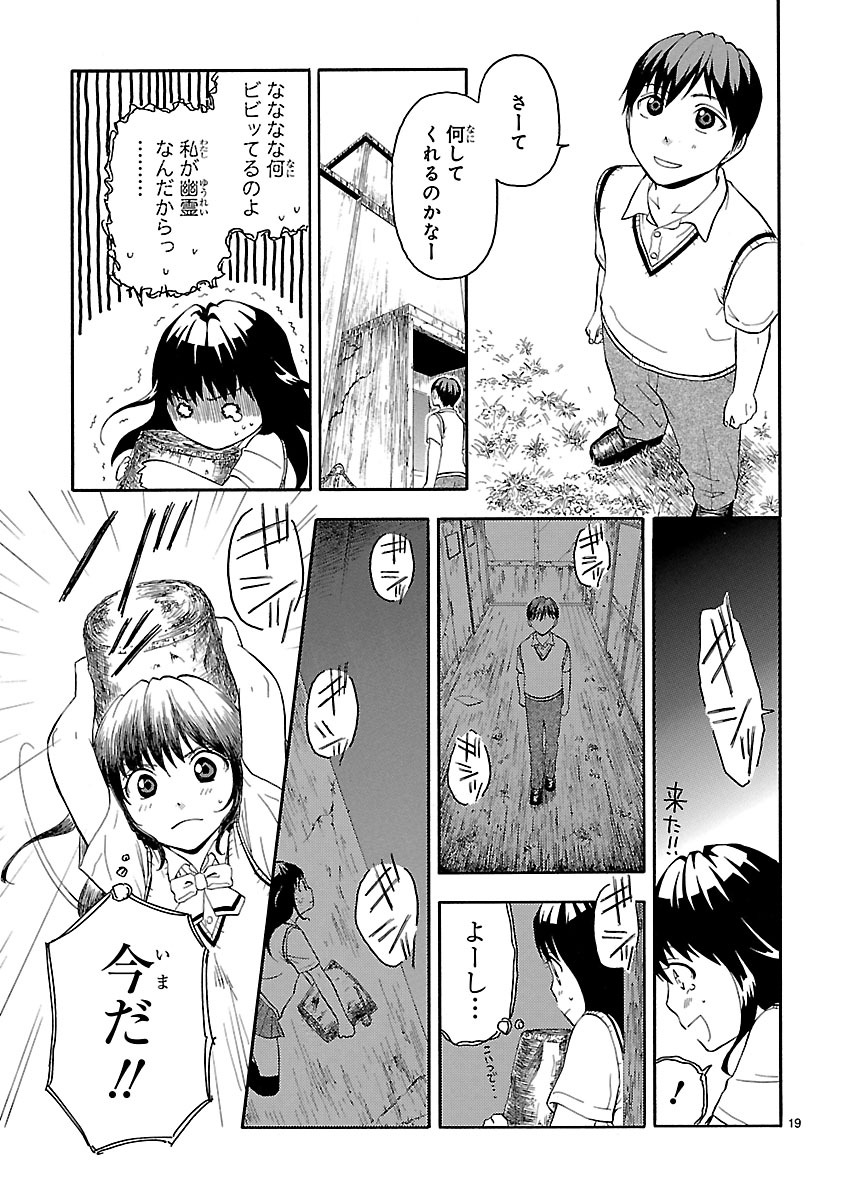 「また逢えたなら。」より。