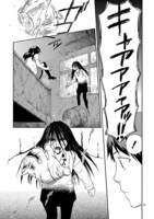 「また逢えたなら。」より。