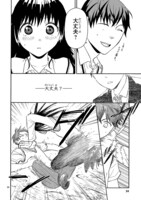 「また逢えたなら。」より。