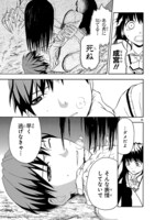 「また逢えたなら。」より。