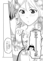 「また逢えたなら。」より。