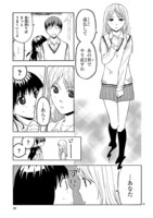 「また逢えたなら。」より。