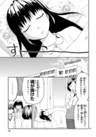 「また逢えたなら。」より。