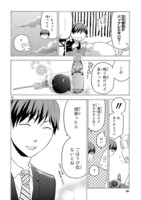 「また逢えたなら。」より。