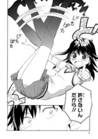 「また逢えたなら。」より。