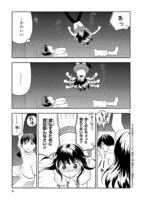 「また逢えたなら。」より。