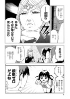 「また逢えたなら。」より。