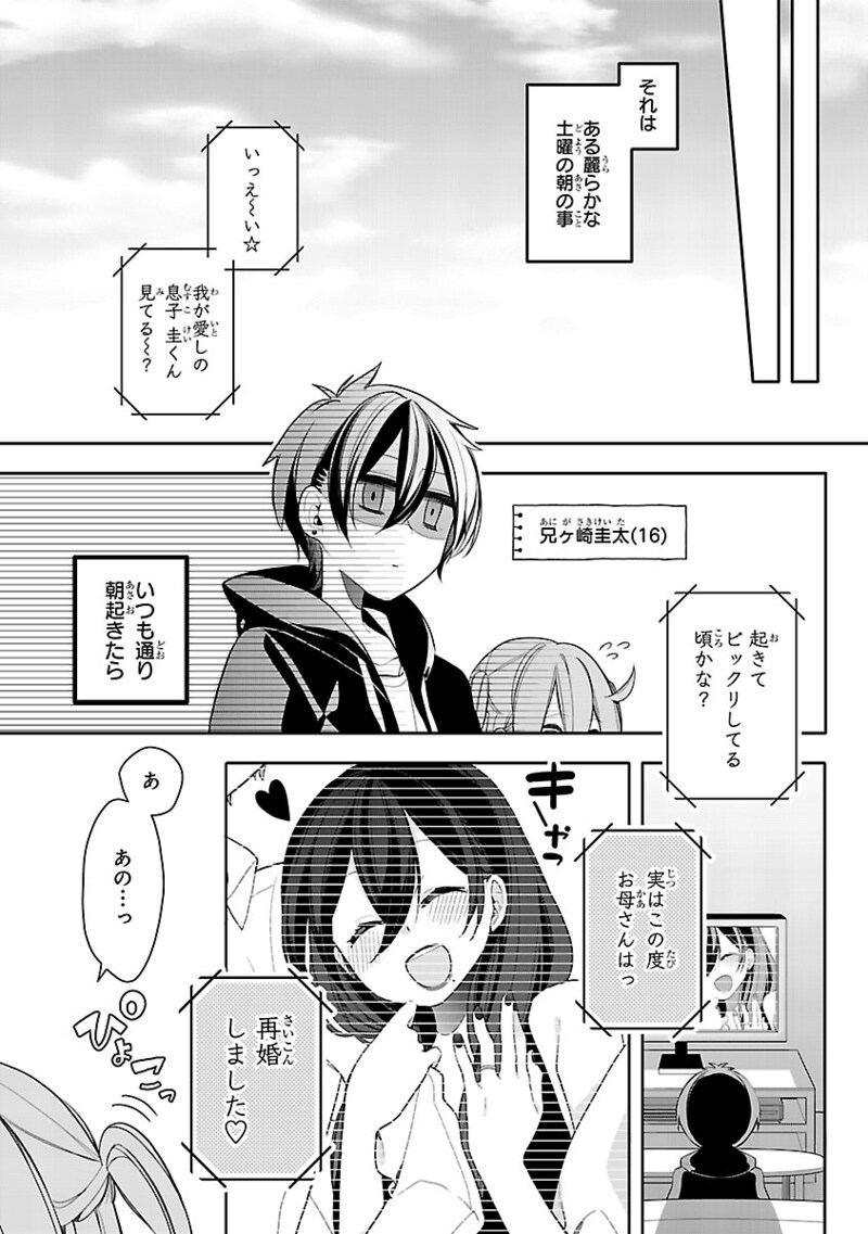 「NO！NO！NO！」より。