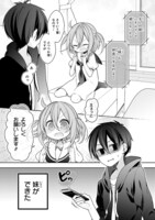 「NO！NO！NO！」より。