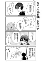 「NO！NO！NO！」より。「NO！NO！NO！」より。