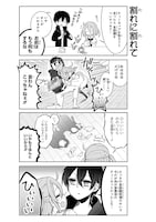 「NO！NO！NO！」より。