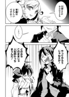 「全霊SYMMETRY」より。