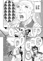 「全霊SYMMETRY」より。