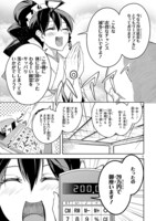 「全霊SYMMETRY」より。