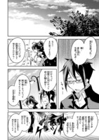 「全霊SYMMETRY」より。