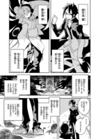 「全霊SYMMETRY」より。