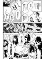 「全霊SYMMETRY」より。