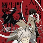 「文豪ストレイドッグス」小柄なマフィアの幹部・中原中也役は谷山紀章