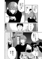 「デルタ ～ヨコとフミとクドウのこと～」より。