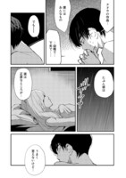 「デルタ ～ヨコとフミとクドウのこと～」より。