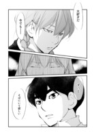 「デルタ ～ヨコとフミとクドウのこと～」より。