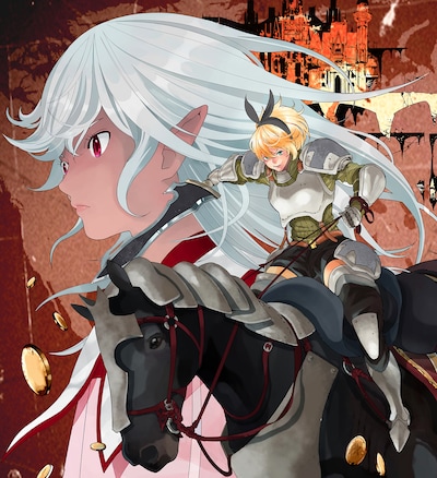 「女騎士、経理になる。」のカット。