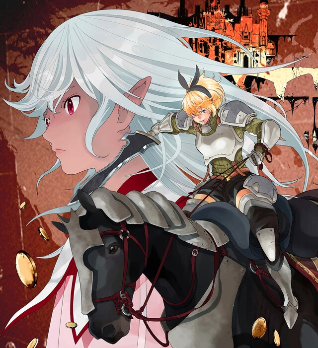 「女騎士、経理になる。」のカット。