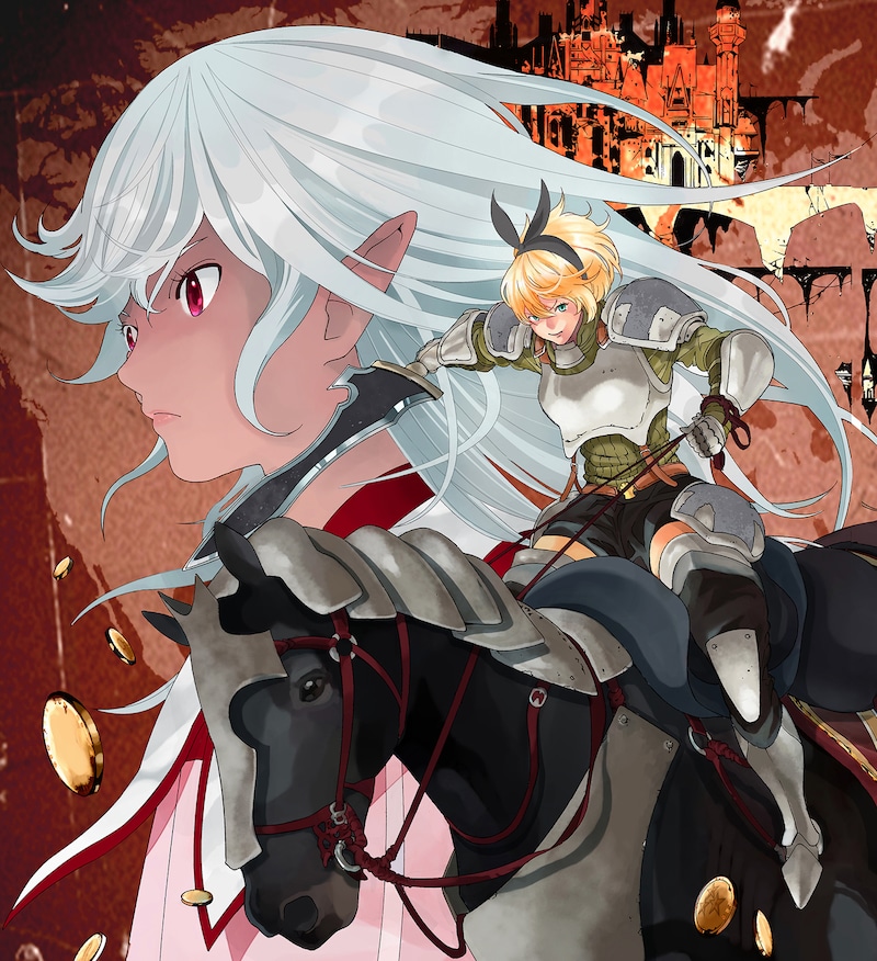 「女騎士、経理になる。」のカット。