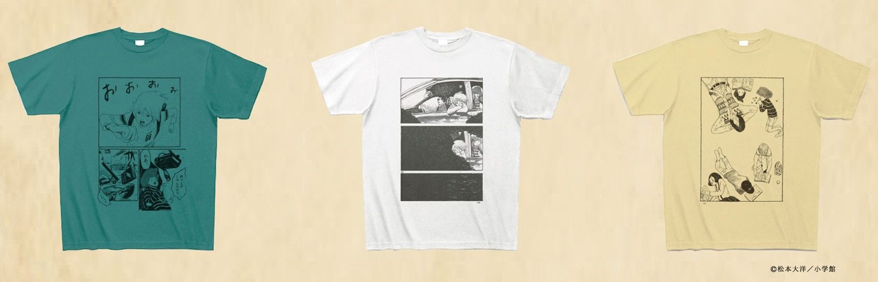 「松本大洋全作品Tシャツ化プロジェクト」の「Sunny」Tシャツ。