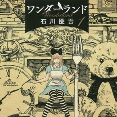 石川優吾 コミックナタリー 石川優吾 コミックナタリー