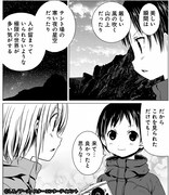 「ヤマノススメ」より。