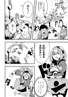 「俺とヒーローと魔法少女」より。