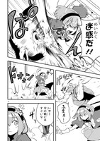 「俺とヒーローと魔法少女」より。