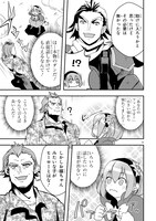 「俺とヒーローと魔法少女」より。