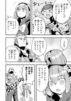 「俺とヒーローと魔法少女」より。