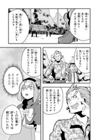 「俺とヒーローと魔法少女」より。
