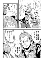 「俺とヒーローと魔法少女」より。