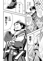 「俺とヒーローと魔法少女」より。