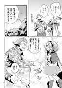 「俺とヒーローと魔法少女」より。